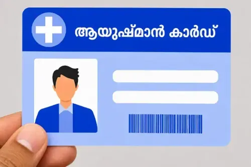 Ayushman Bharat Card in Kerala